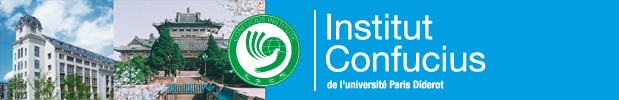 logo Institut Confucius